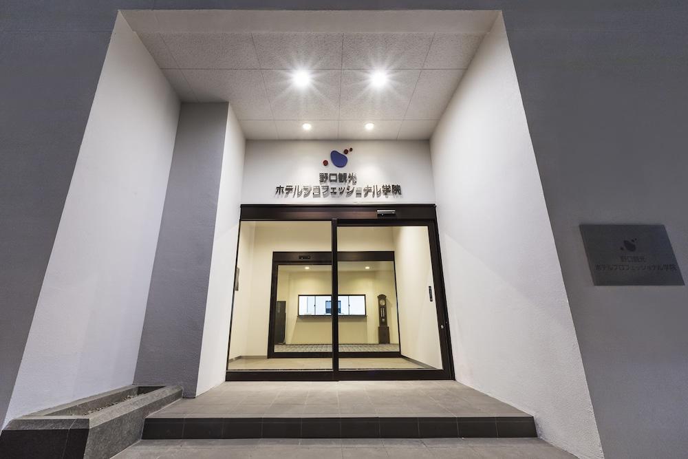 New Tomakomai Prince Hotel Nagomi Экстерьер фото