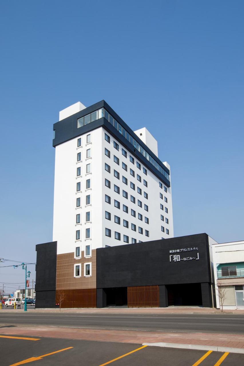 New Tomakomai Prince Hotel Nagomi Экстерьер фото
